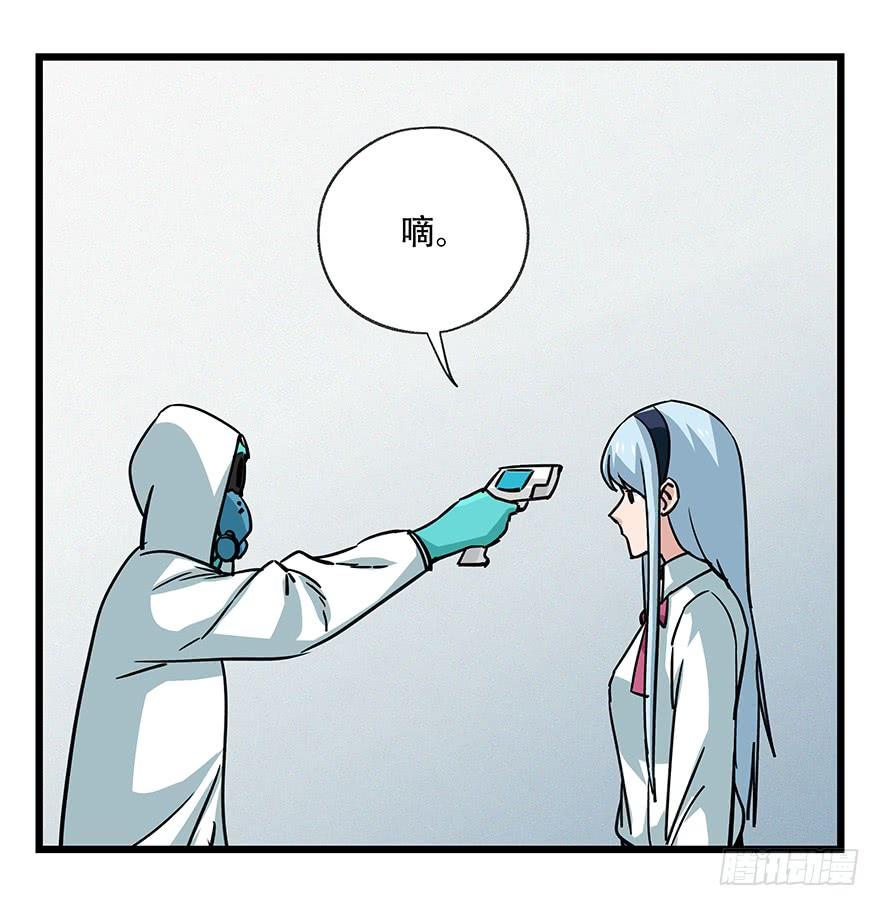 百层塔四十九，杀人游戏（一）