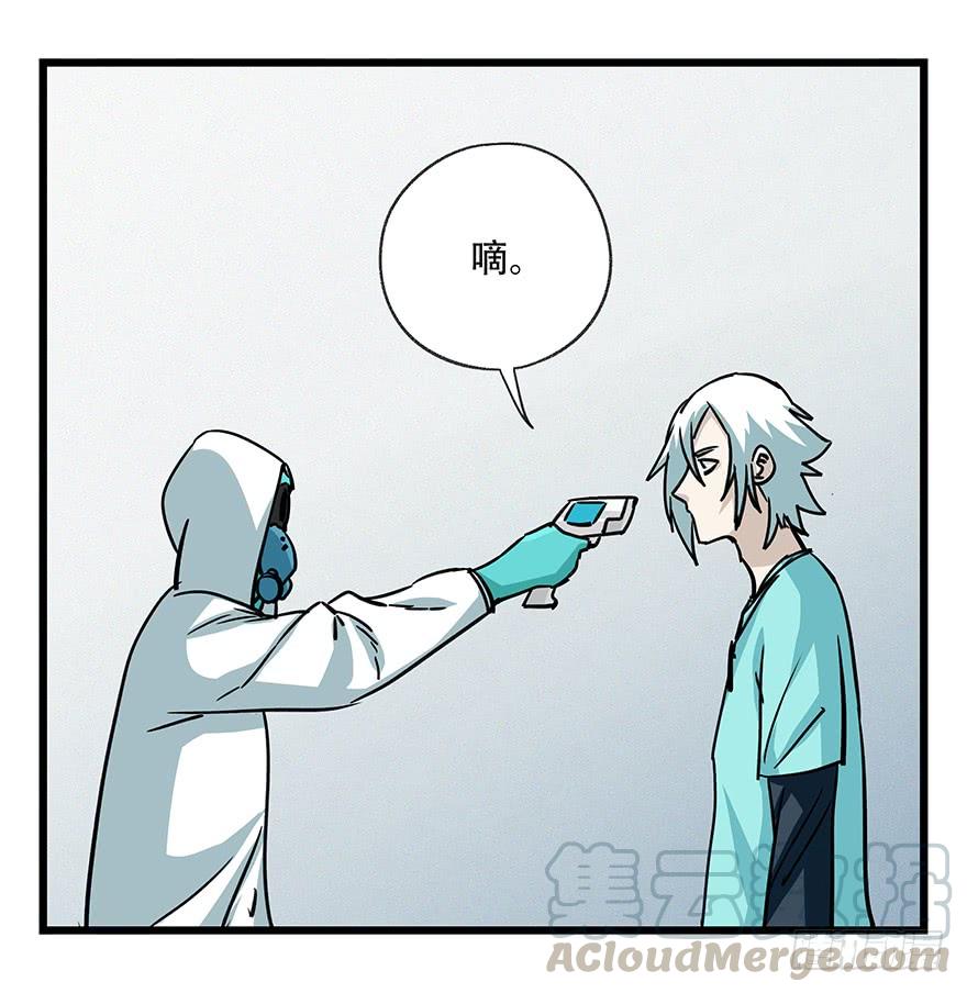 百层塔四十九，杀人游戏（一）