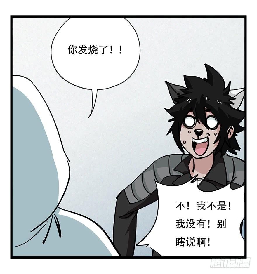 百层塔四十九，杀人游戏（一）