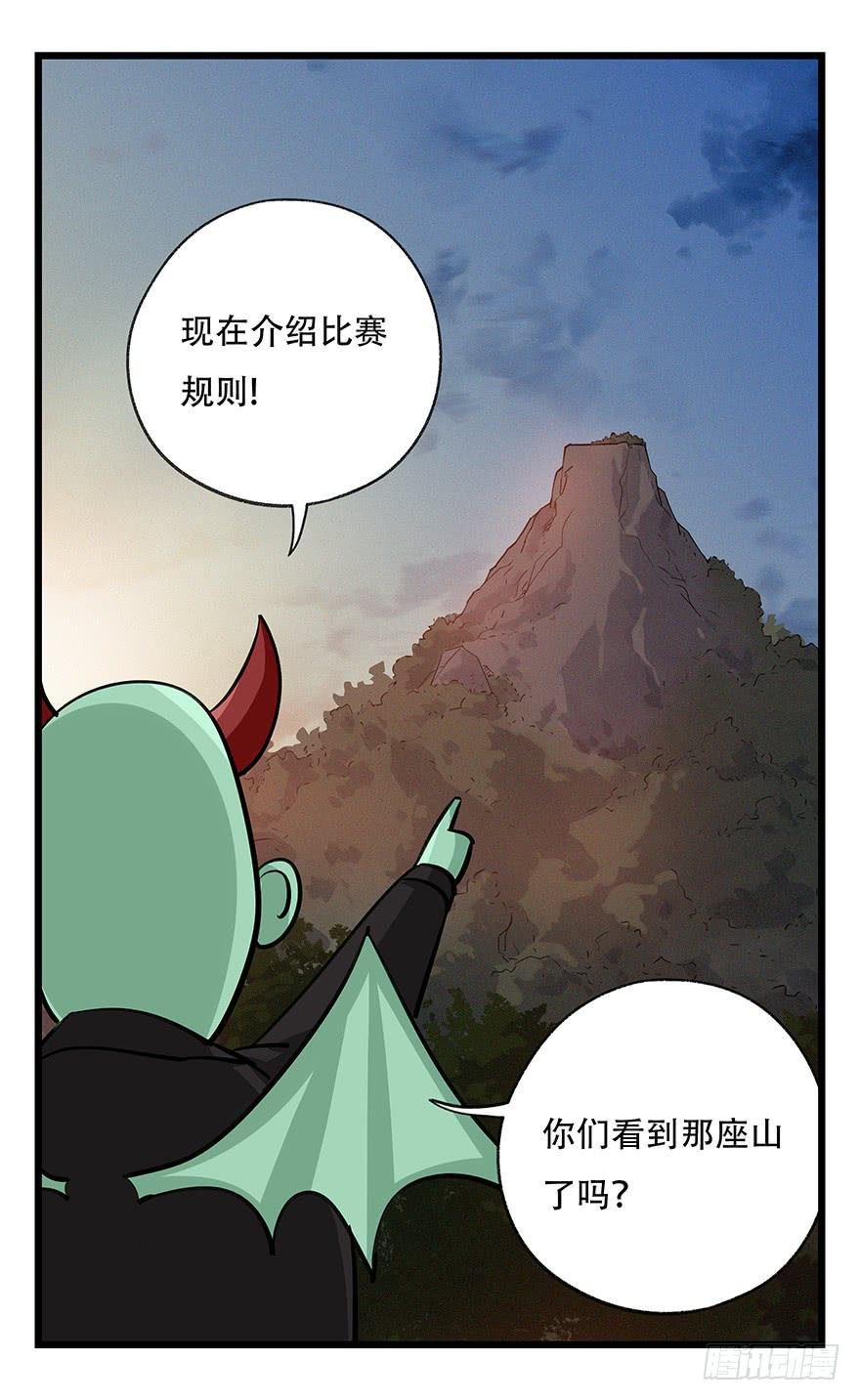 百层塔四十九，杀人游戏（二）