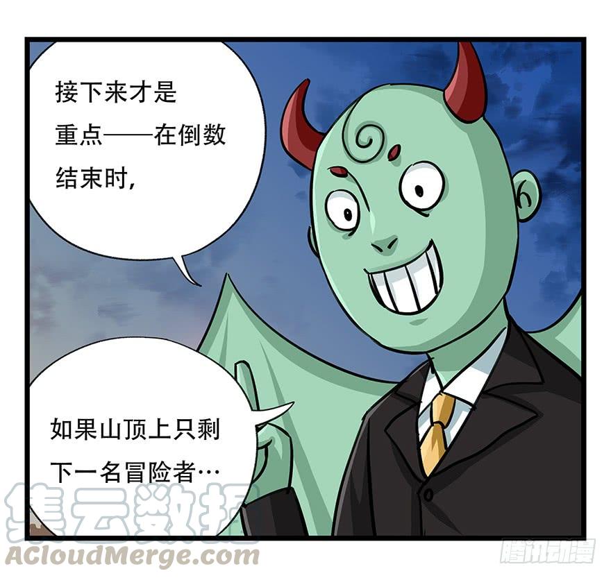 百层塔四十九，杀人游戏（二）