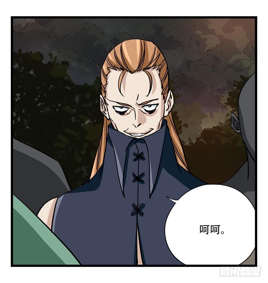 百层塔四十九，杀人游戏（二）