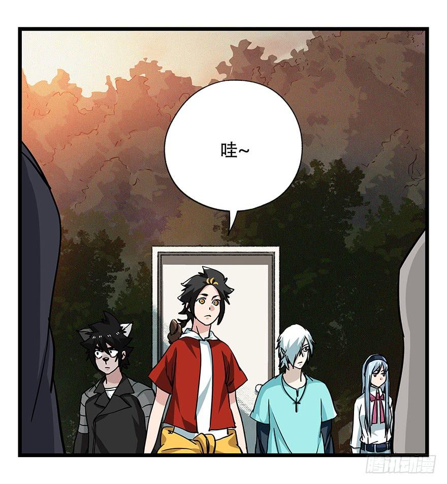 百层塔四十九，杀人游戏（二）