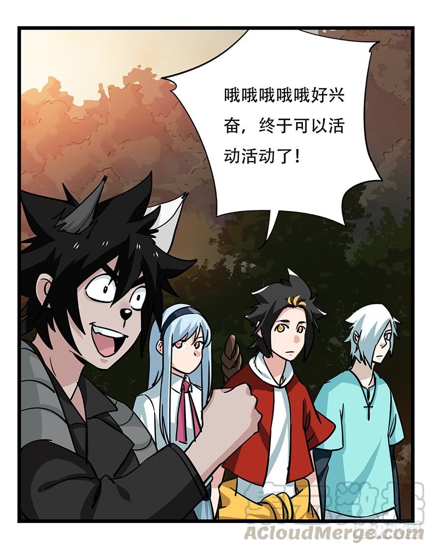 百层塔四十九，杀人游戏（二）
