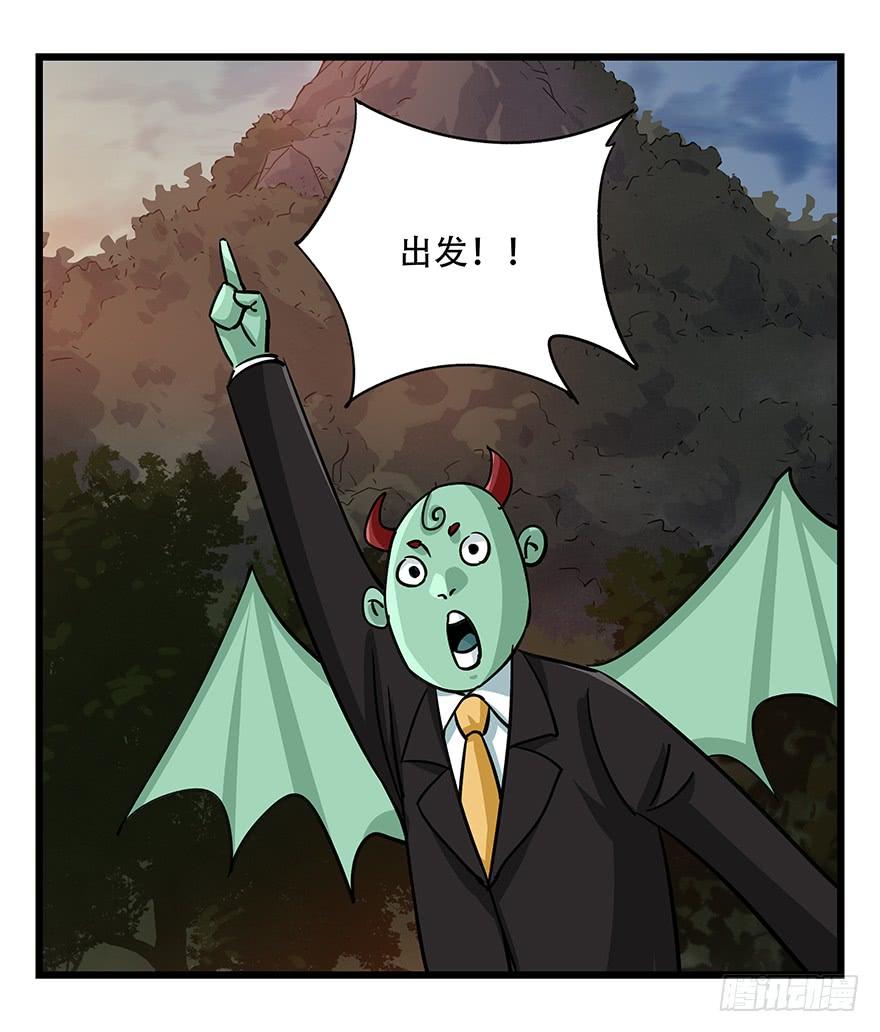 百层塔四十九，杀人游戏（二）