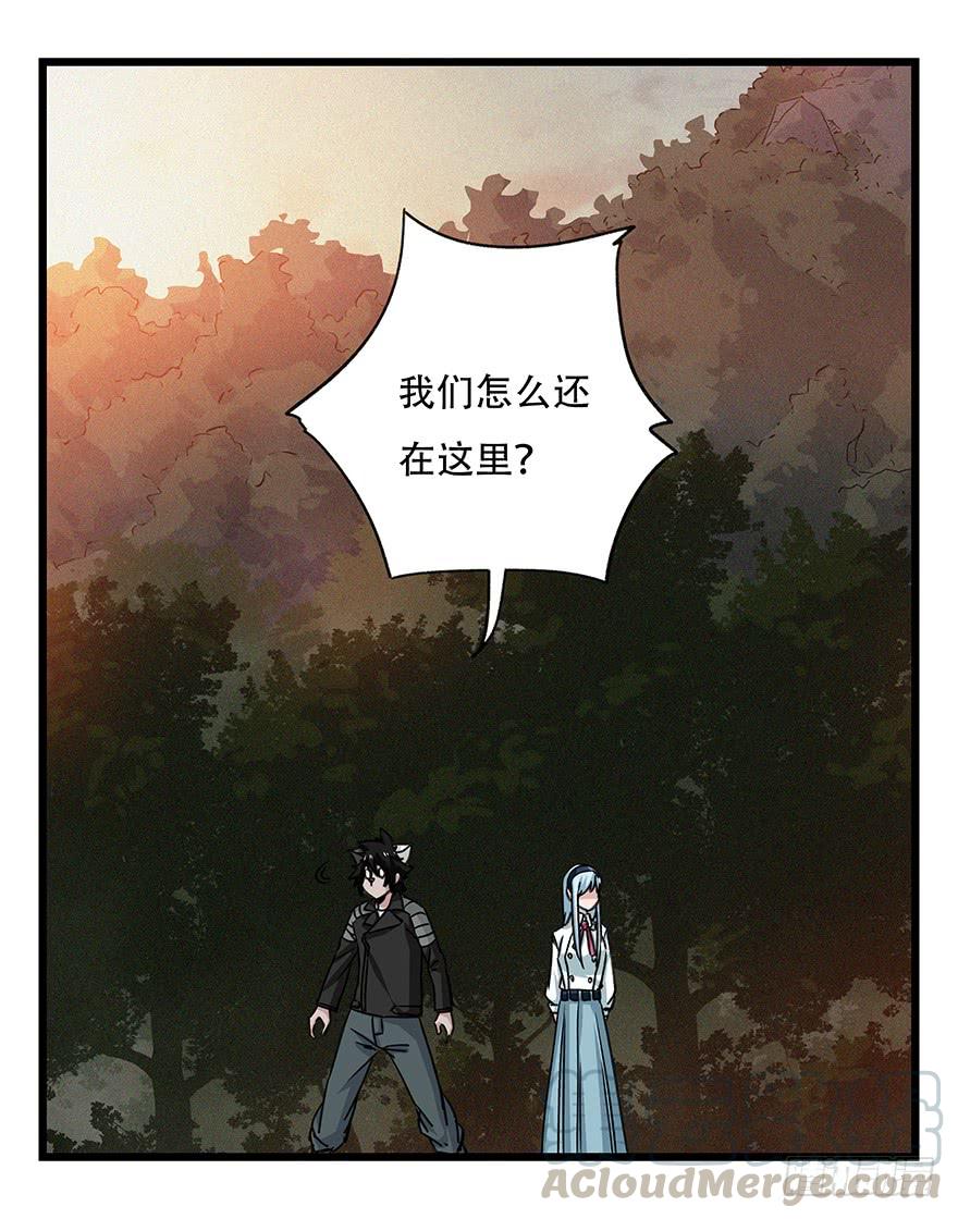 百层塔四十九，杀人游戏（二）