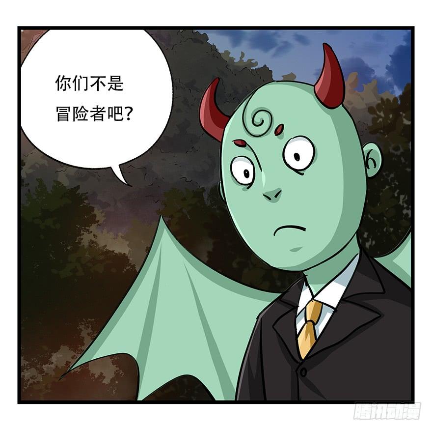 百层塔四十九，杀人游戏（二）