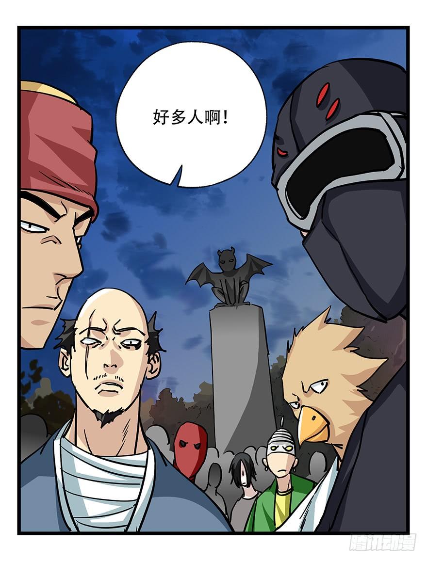 百层塔四十九，杀人游戏（二）