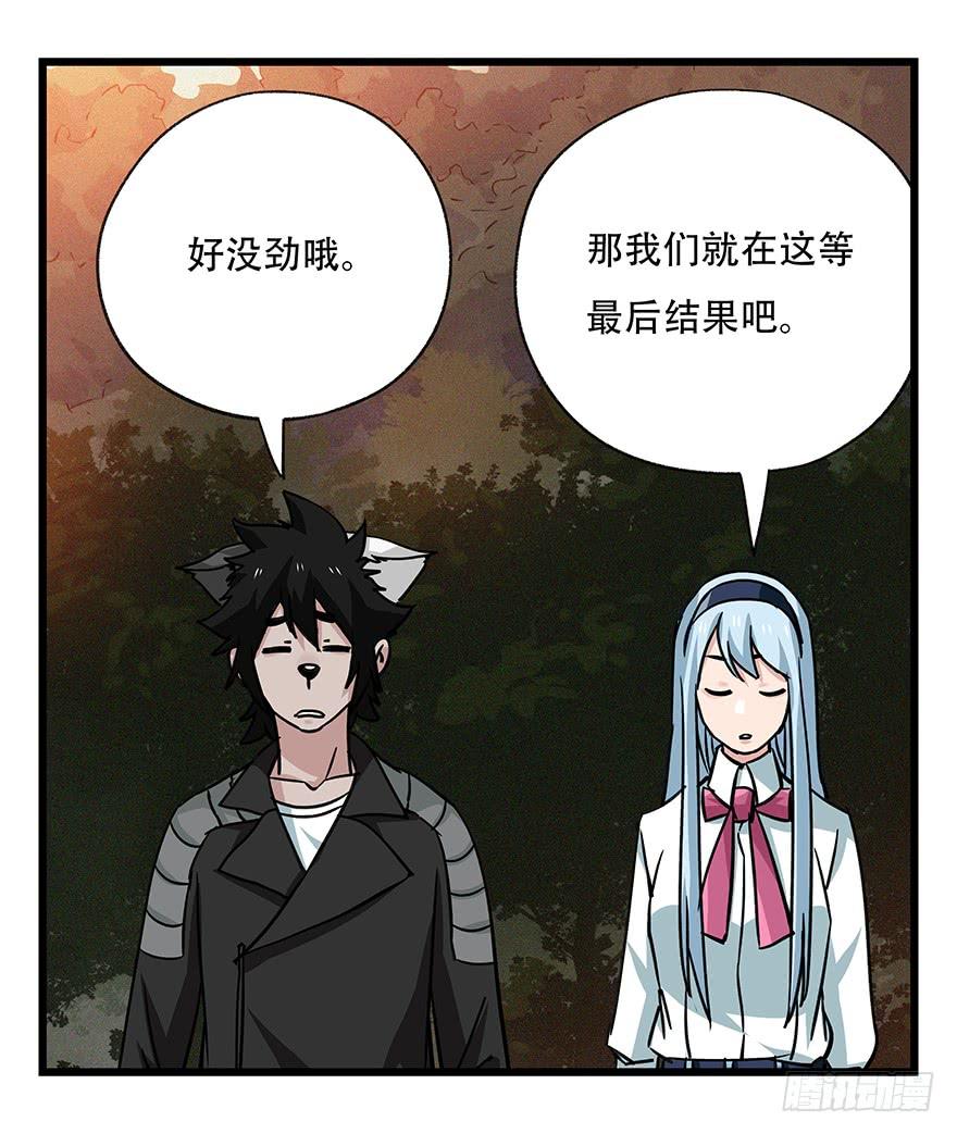 百层塔四十九，杀人游戏（二）