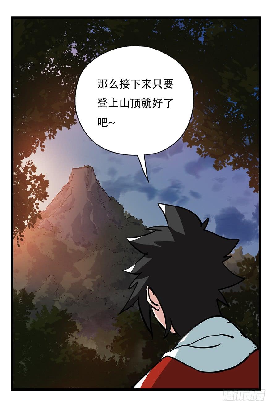百层塔四十九，杀人游戏（二）