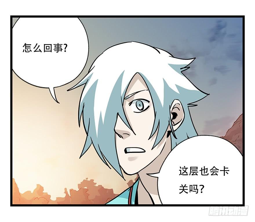 百层塔四十九，杀人游戏（二）