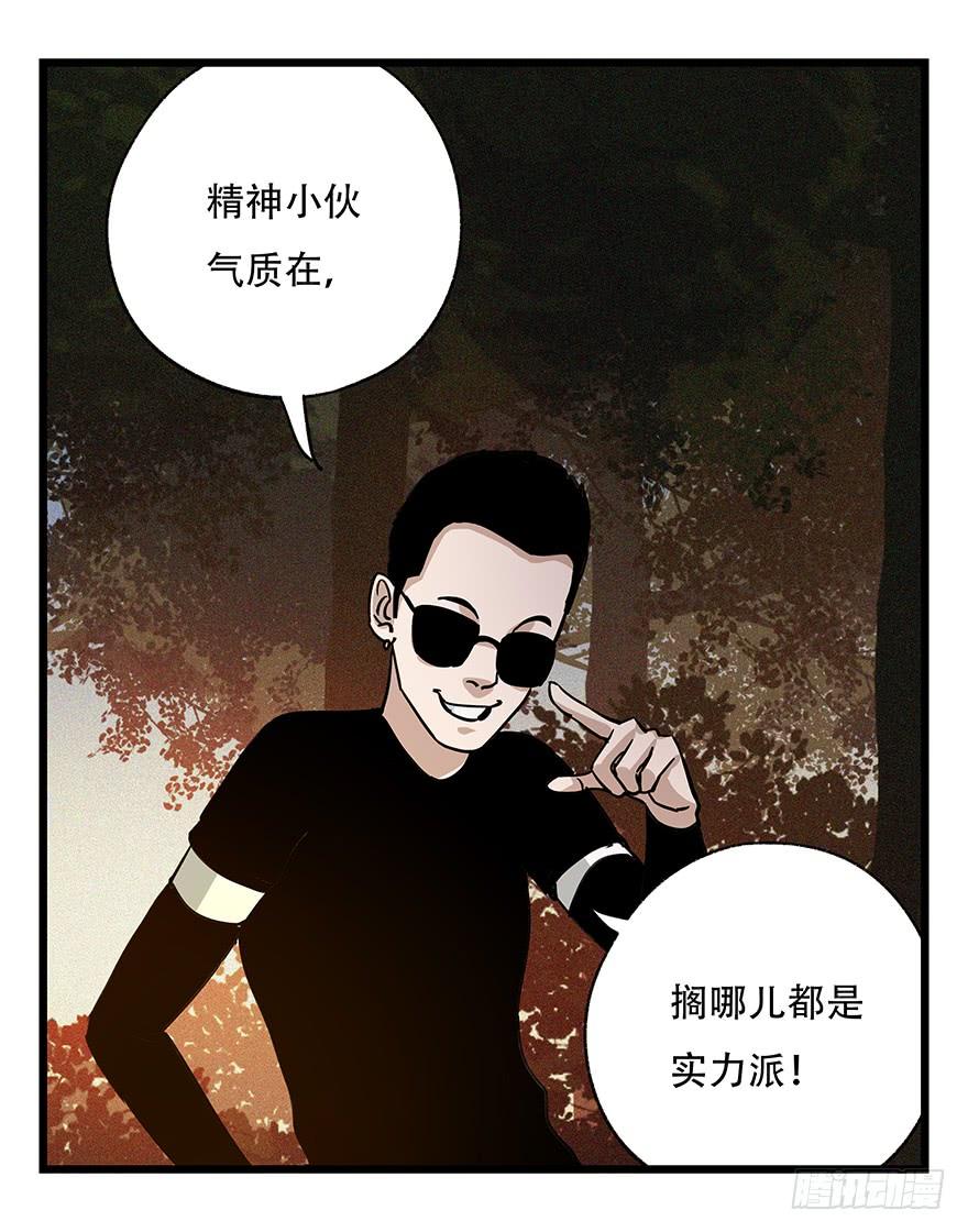 百层塔四十九，杀人游戏（二）