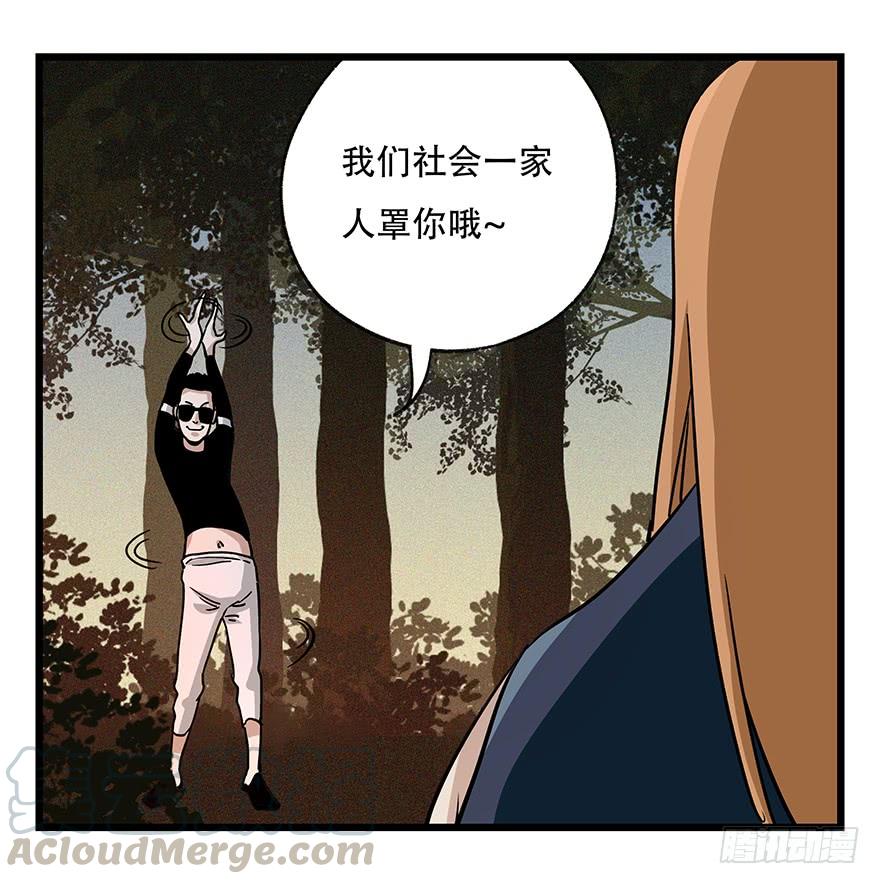 百层塔四十九，杀人游戏（二）