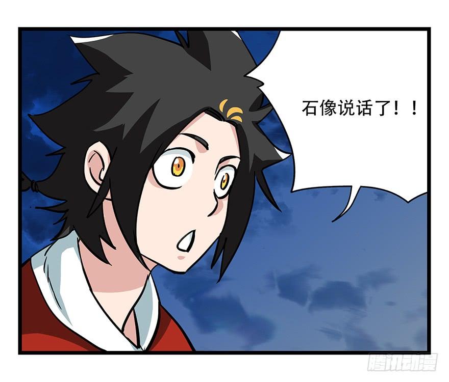 百层塔四十九，杀人游戏（二）