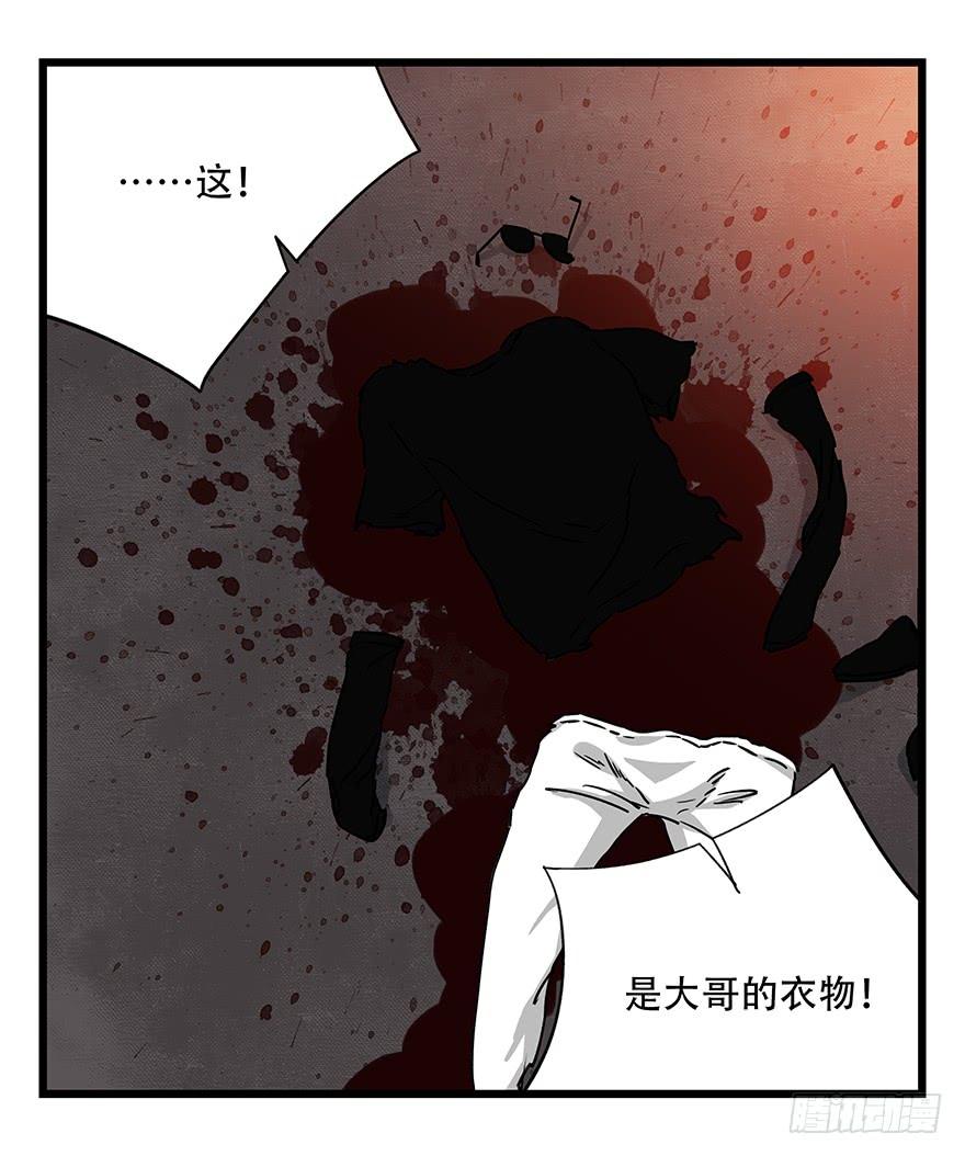 百层塔四十九，杀人游戏（三）