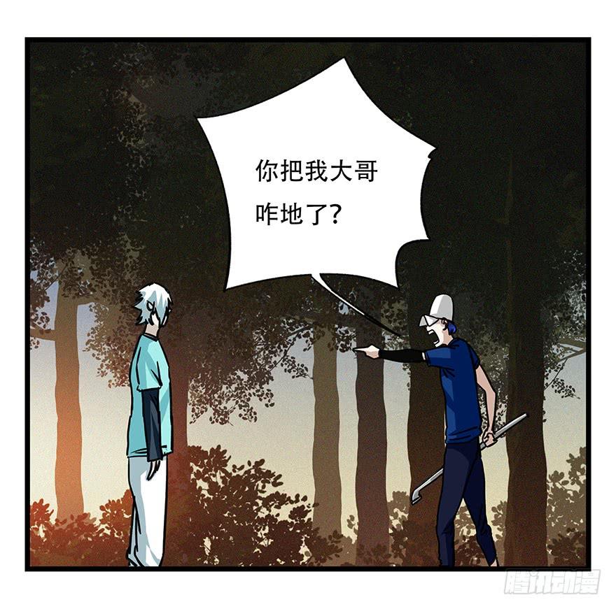 百层塔四十九，杀人游戏（三）