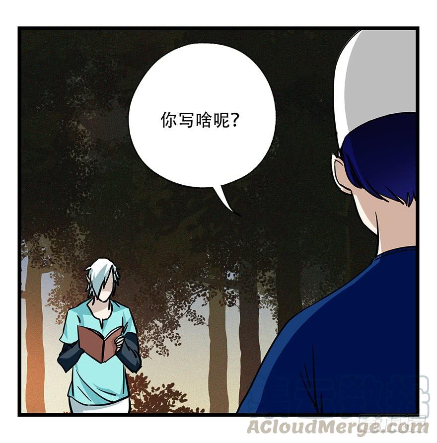 百层塔四十九，杀人游戏（三）