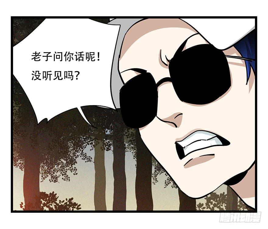 百层塔四十九，杀人游戏（三）