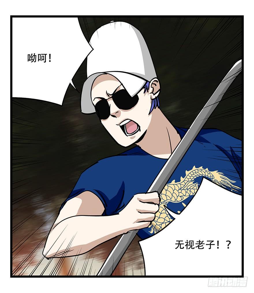 百层塔四十九，杀人游戏（三）