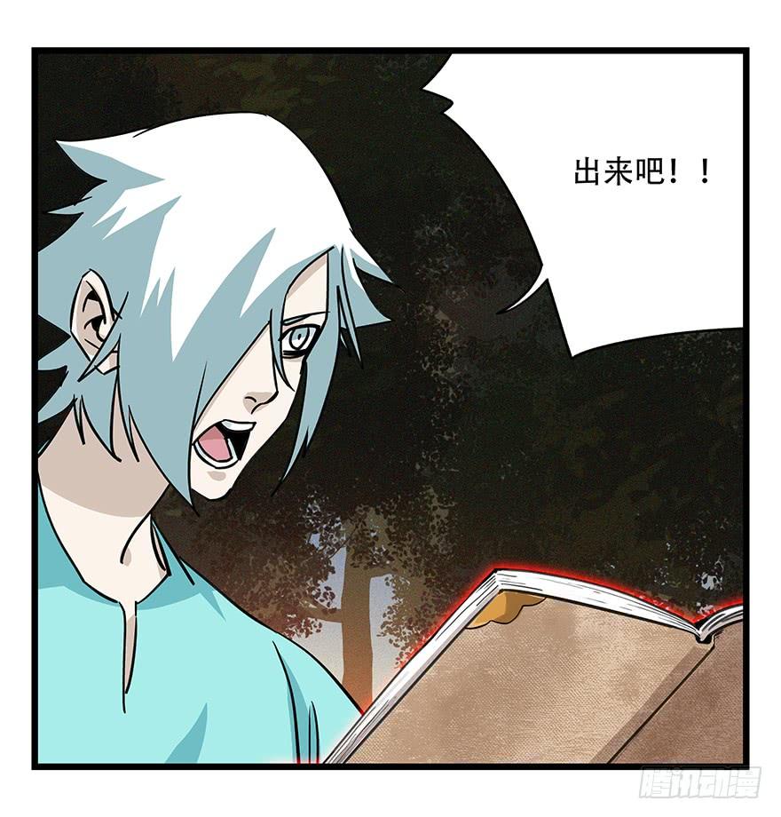 百层塔四十九，杀人游戏（三）