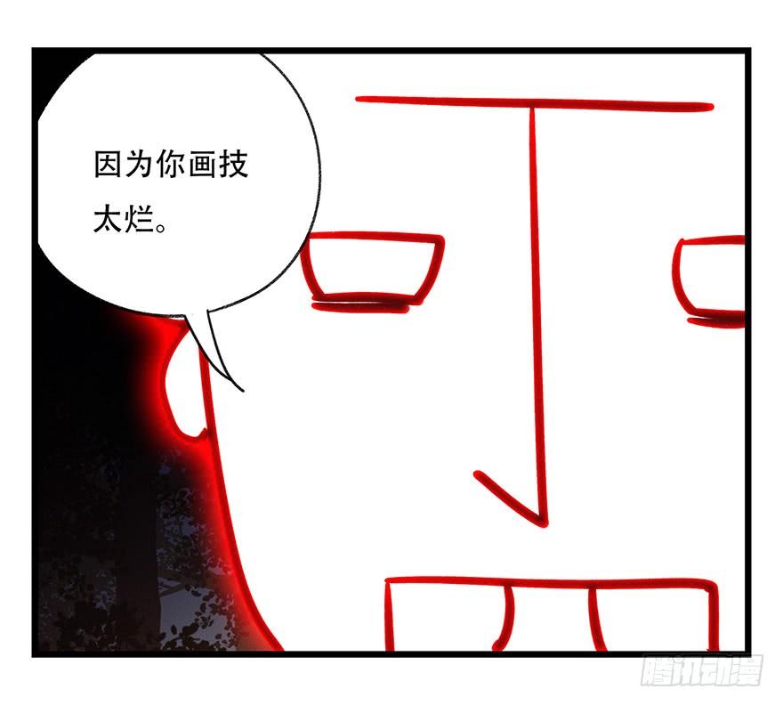 百层塔四十九，杀人游戏（三）
