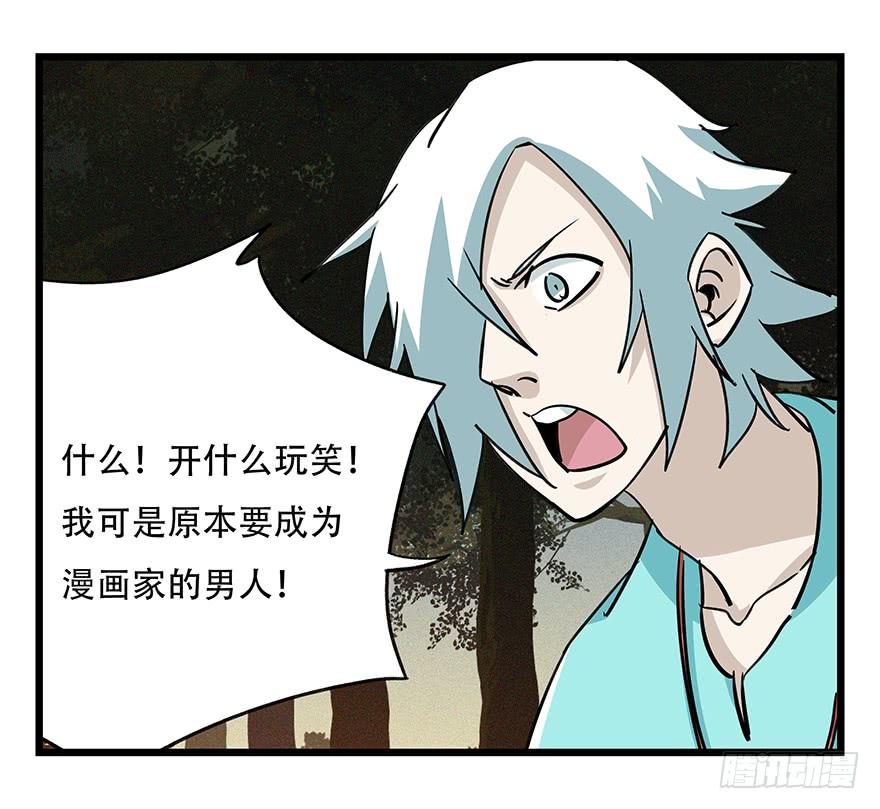 百层塔四十九，杀人游戏（三）