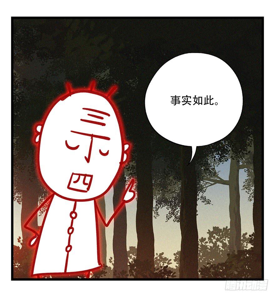 百层塔四十九，杀人游戏（三）