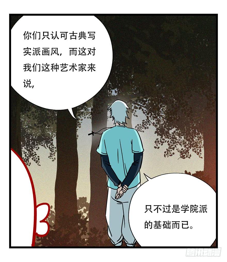 百层塔四十九，杀人游戏（三）