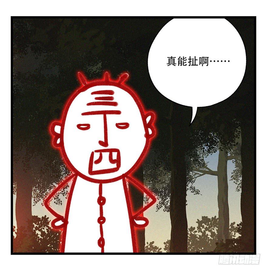 百层塔四十九，杀人游戏（三）
