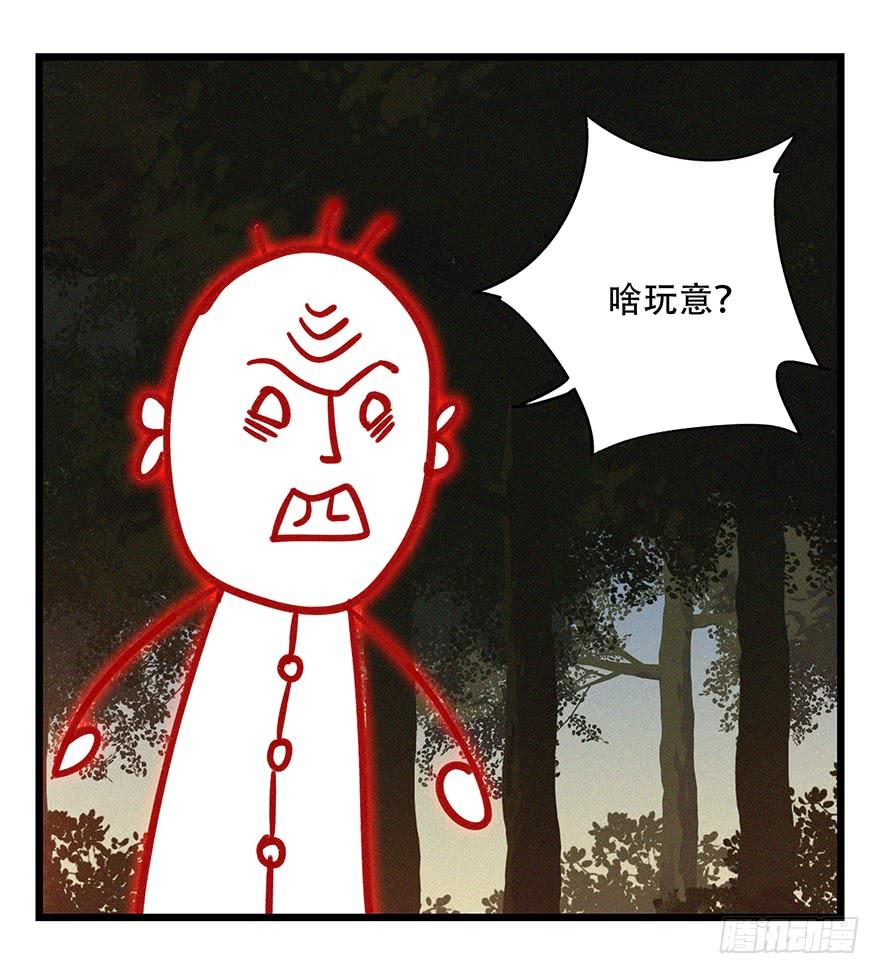 百层塔四十九，杀人游戏（三）