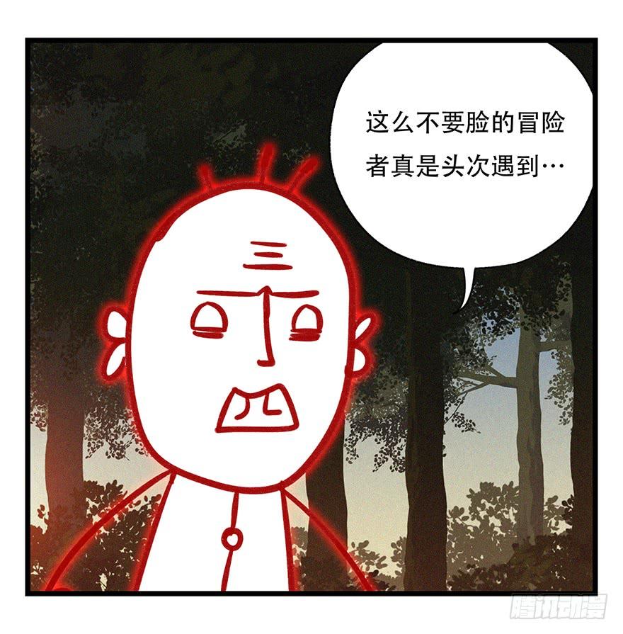 百层塔四十九，杀人游戏（三）