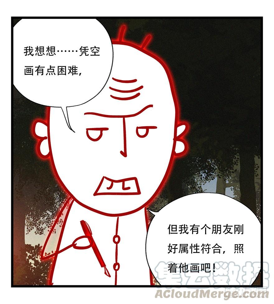 百层塔四十九，杀人游戏（三）