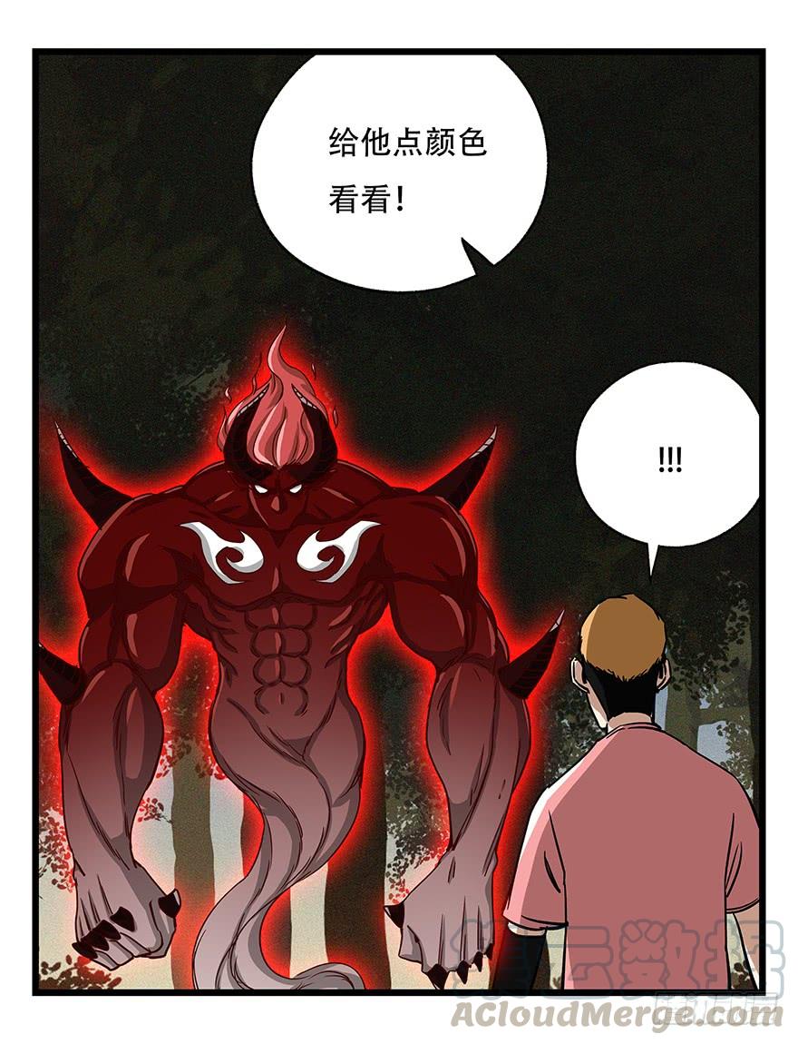 百层塔四十九，杀人游戏（四）