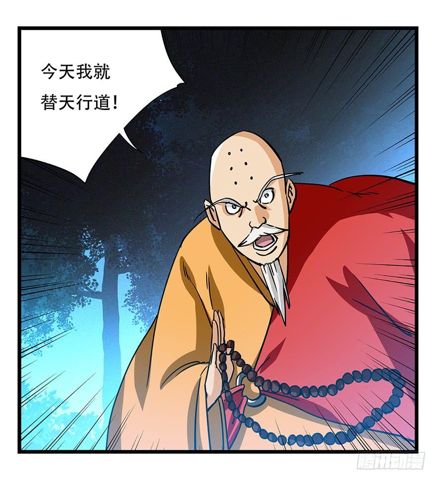 百层塔四十九，杀人游戏（四）