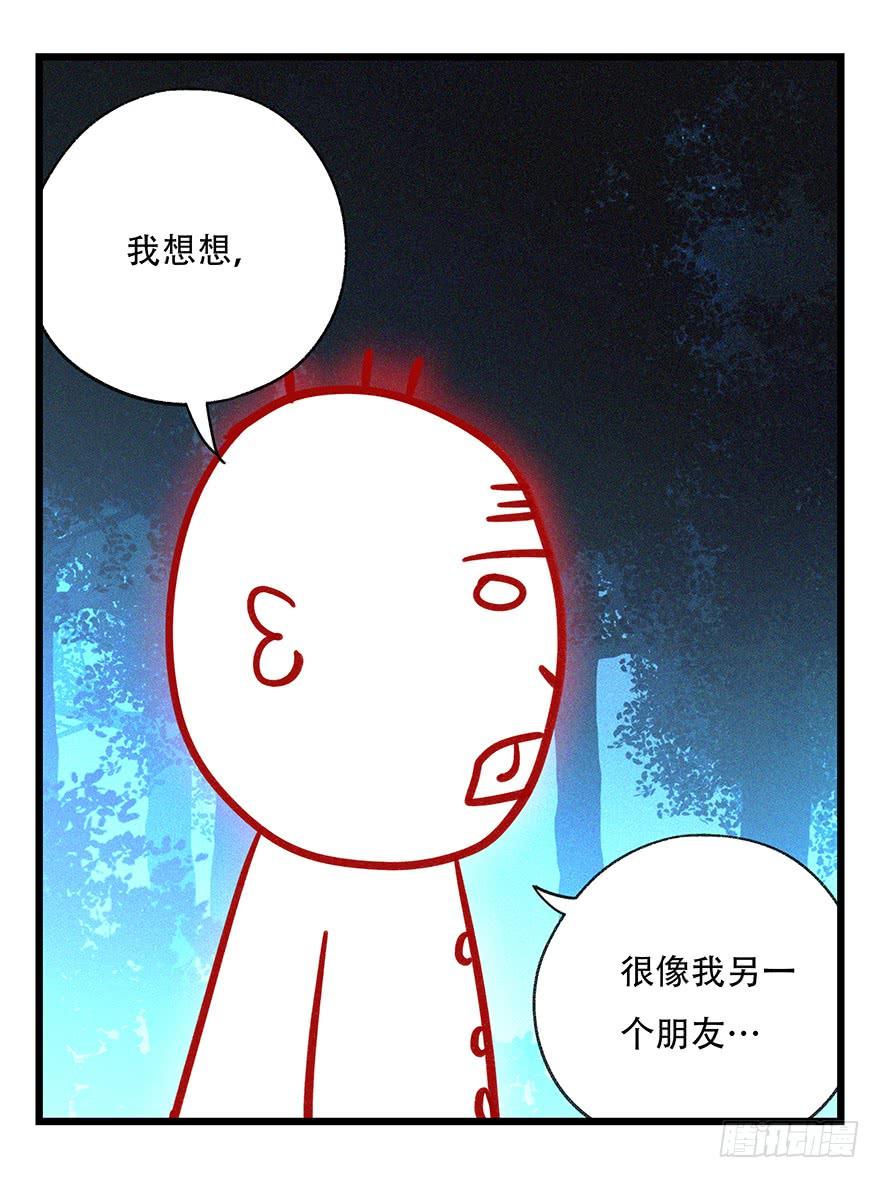 百层塔四十九，杀人游戏（四）