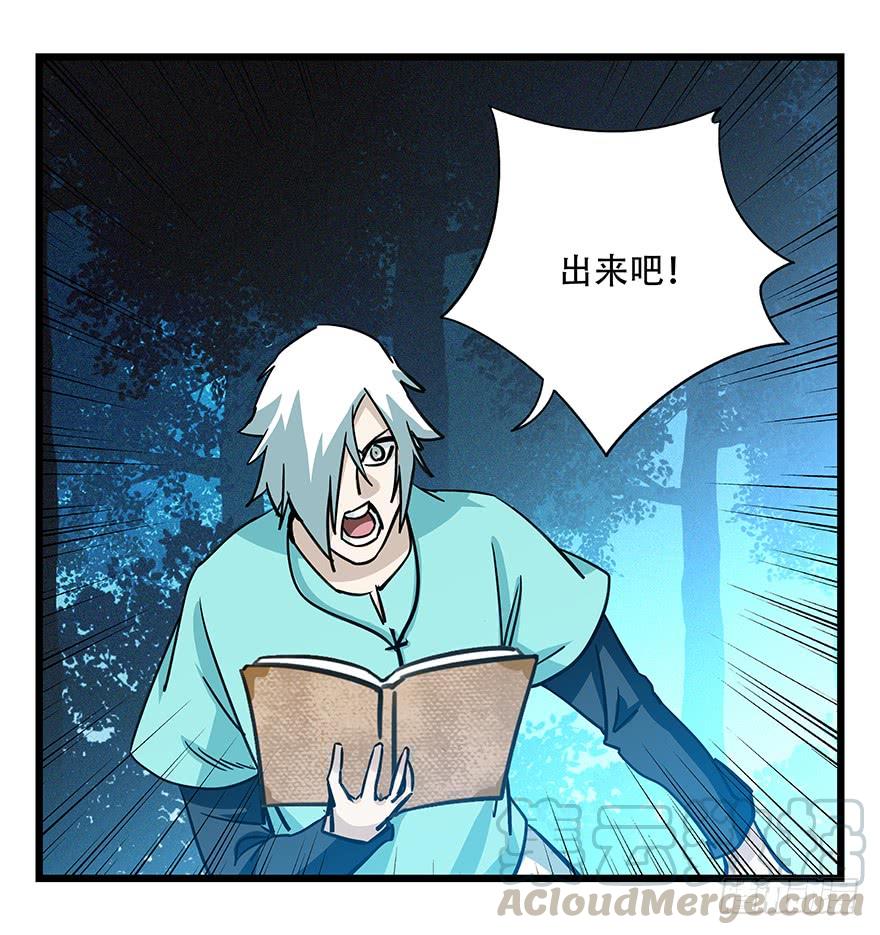百层塔四十九，杀人游戏（四）