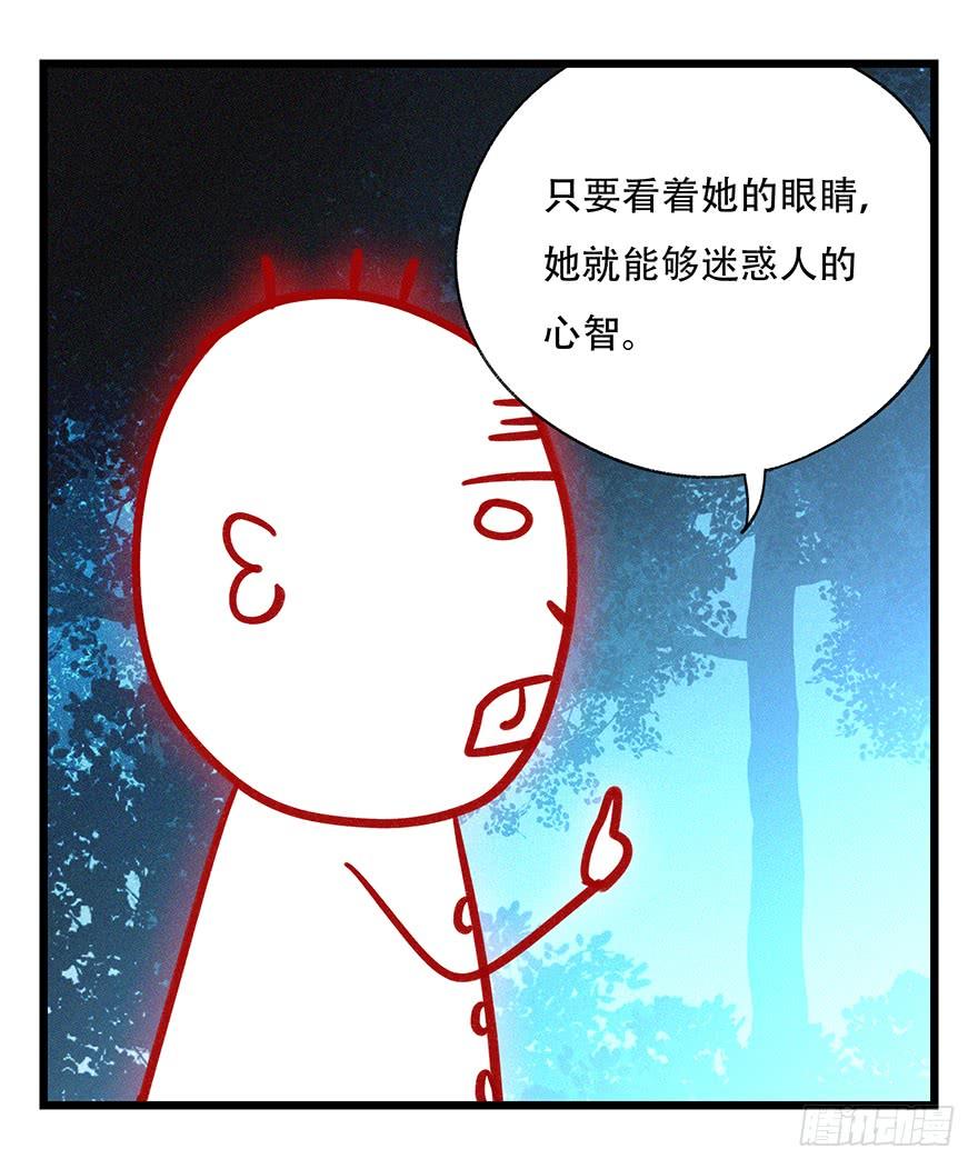 百层塔四十九，杀人游戏（四）