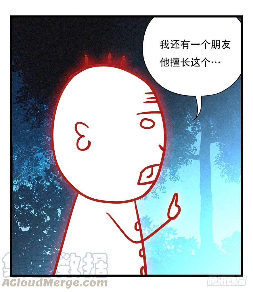 百层塔四十九，杀人游戏（四）