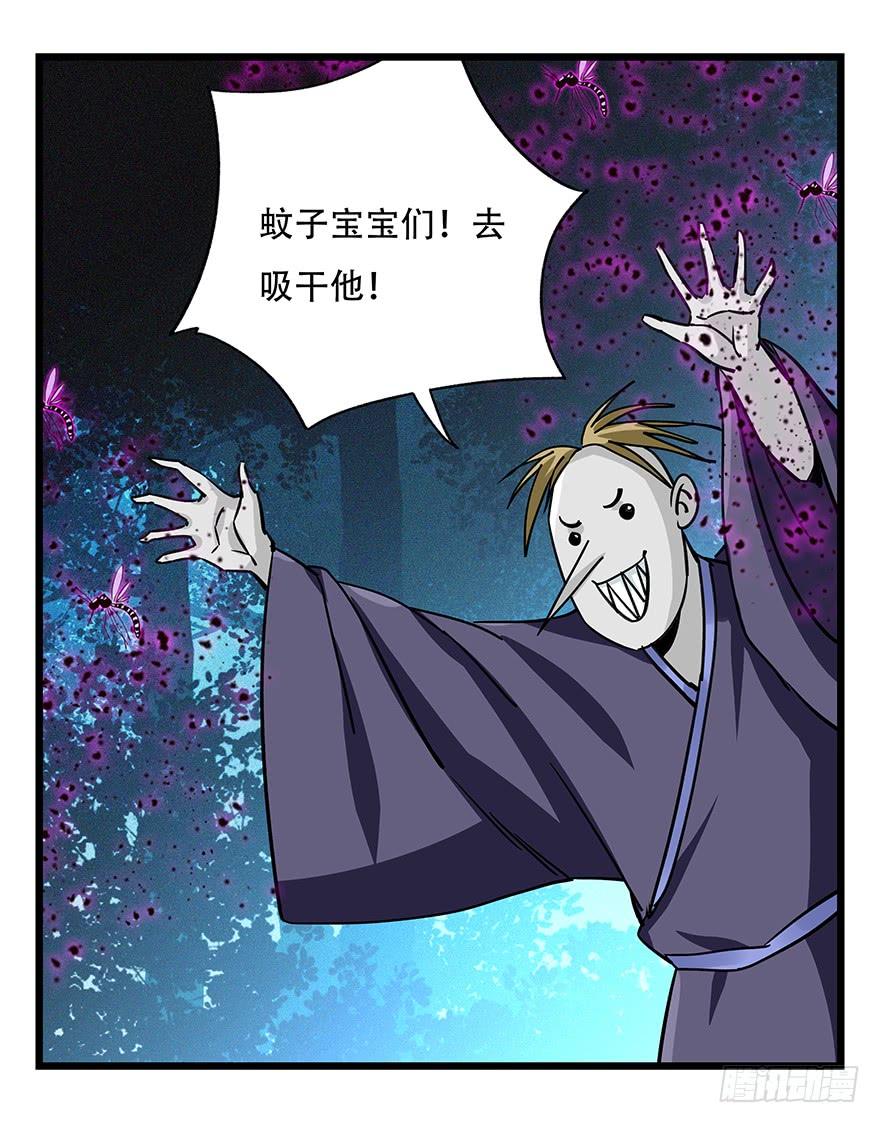 百层塔四十九，杀人游戏（四）