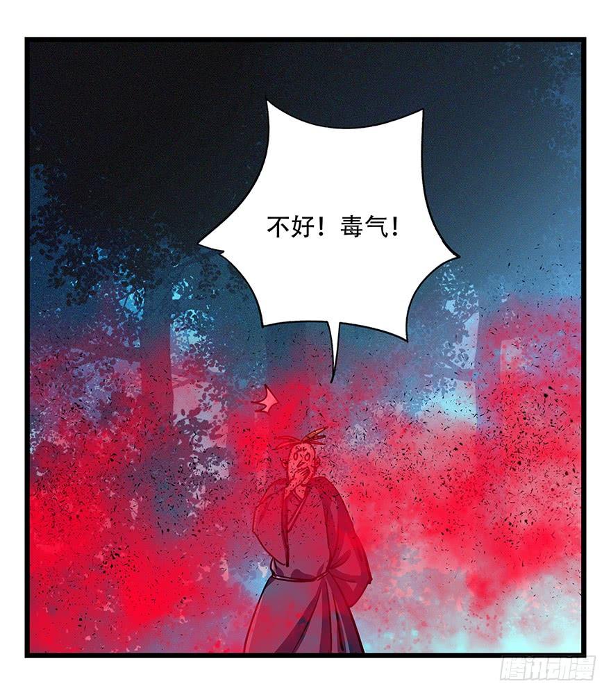 百层塔四十九，杀人游戏（四）