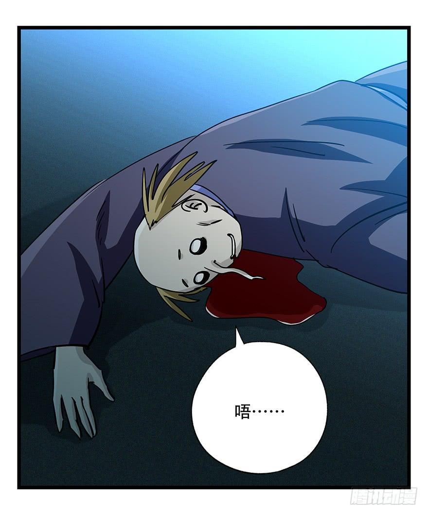 百层塔四十九，杀人游戏（四）