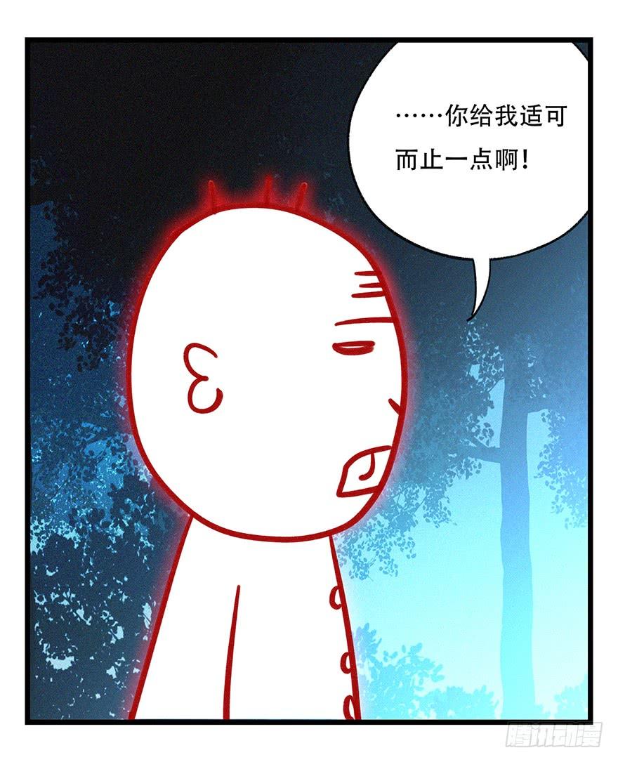 百层塔四十九，杀人游戏（四）