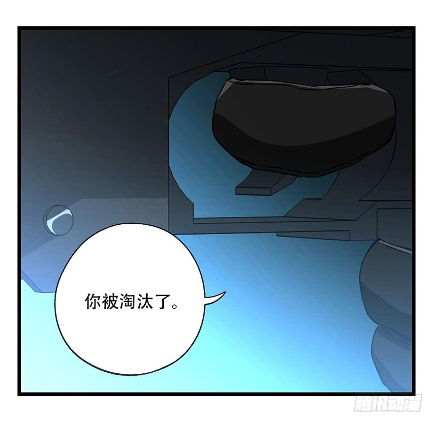 百层塔四十九，杀人游戏（四）