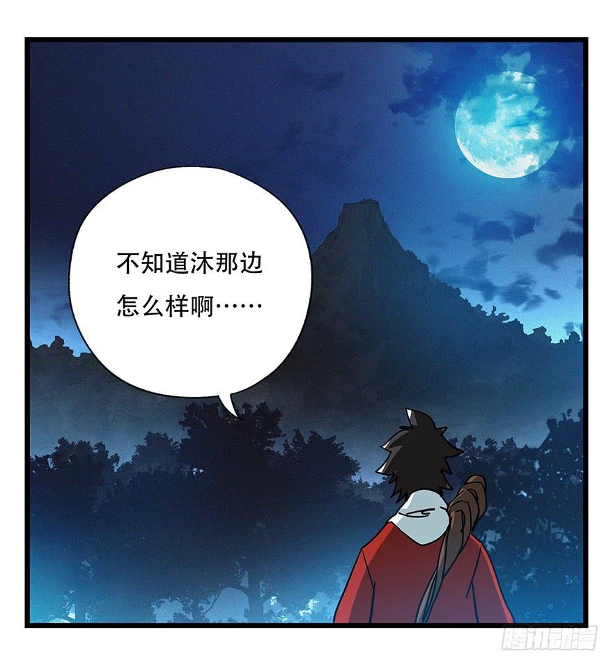 百层塔四十九，杀人游戏（四）