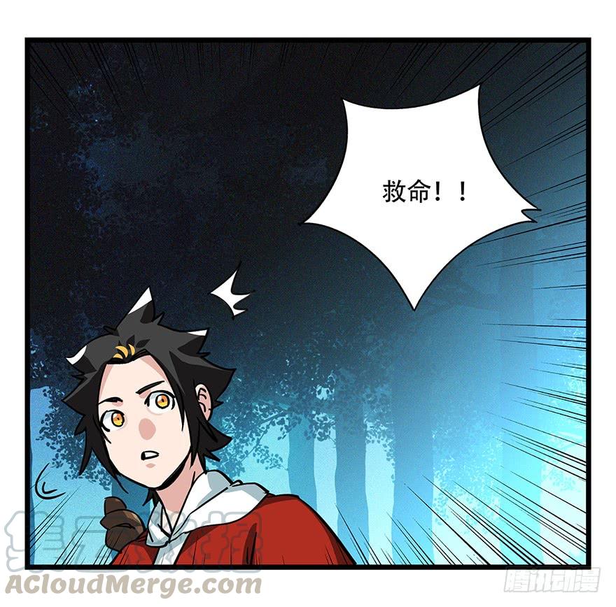 百层塔四十九，杀人游戏（四）