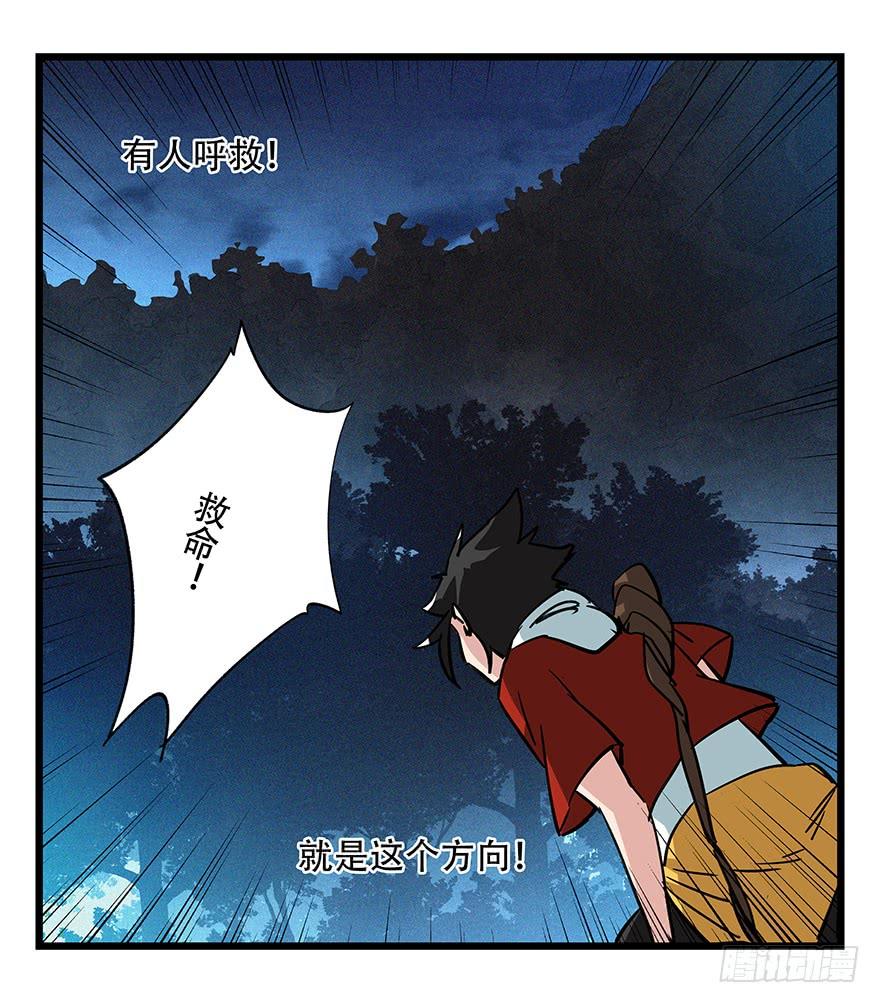 百层塔四十九，杀人游戏（四）