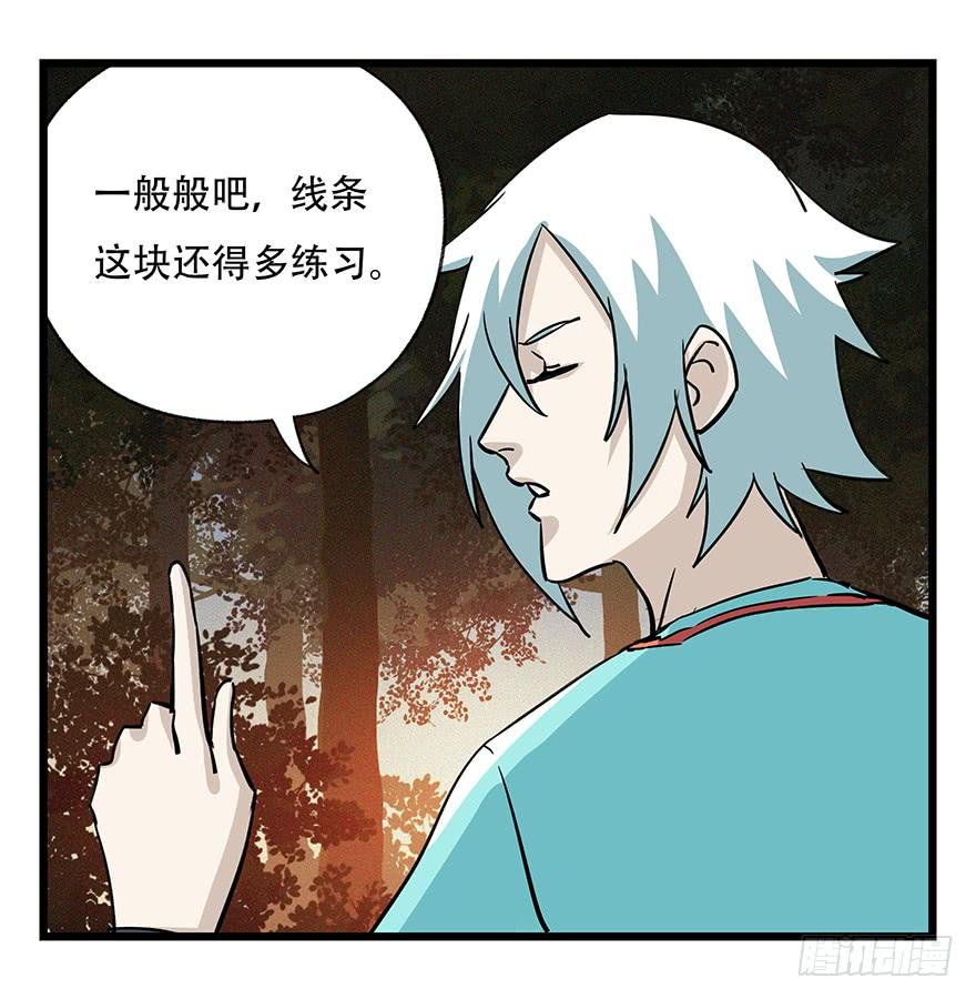 百层塔四十九，杀人游戏（四）