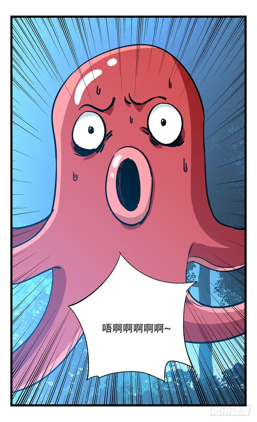 百层塔四十九层（五）