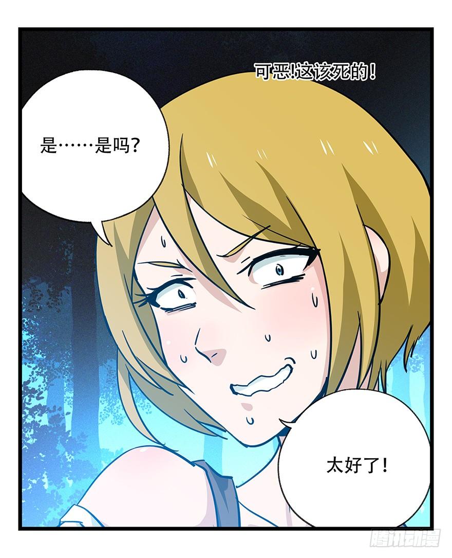 百层塔四十九层（五）