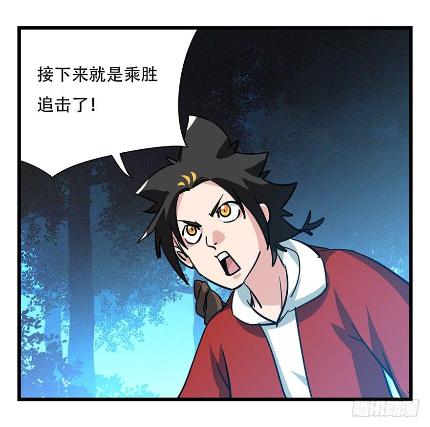 百层塔四十九层（五）